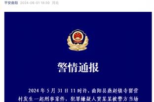 中新网评梅西表演赛未登场：辜负球迷的一锤子买卖不可取