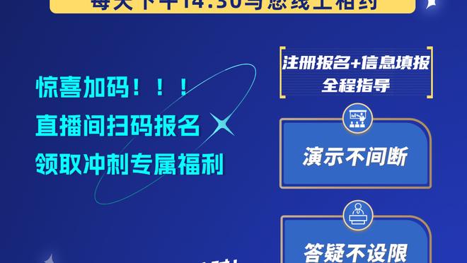 ?违约金5亿欧！世体：巴西前锋罗克预计12月28日加入巴萨