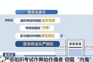 奥尼尔发问：若季中锦标赛三连冠且有不错生涯 此人会进名人堂吗