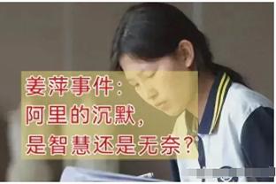 京多安：欧冠被淘汰出局非常失望 尽全力准备国家德比&争取获胜