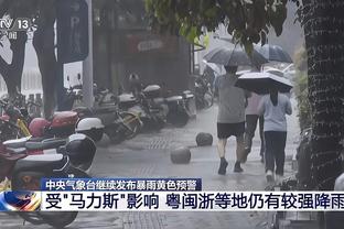 麦穗丰：广东男篮输在了篮板 输在了内线防守 输在了侧翼活力