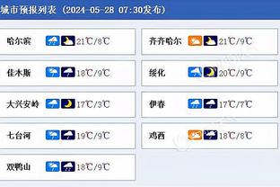 稳定产出，劳塔罗在2023年意甲联赛中已经打进29球